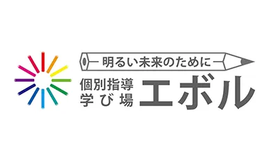 神奈川県高校公立入試まで残り28日と迫っています。